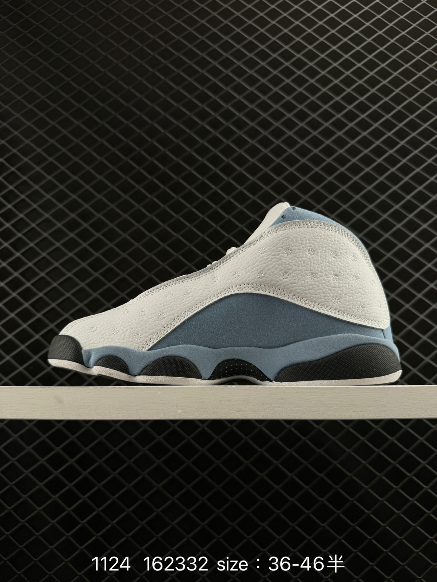 Air Jordan 13 XIII Retro